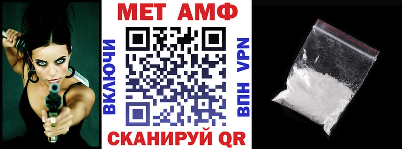 Amphetamine VHQ  Купить где  Сланцы 