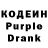 Кодеиновый сироп Lean напиток Lean (лин) ZOMB MUSIC
