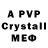 МДМА crystal Akunbek Shermatov