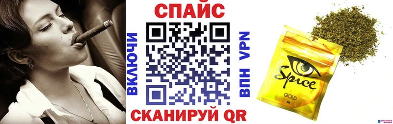 Купить закладки  Сланцы  БУТИРАТ GHB 