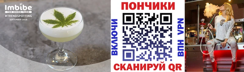 Купить где  Сланцы  Canna-Cookies конопля 