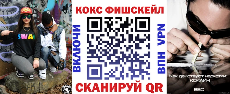 КОКАИН 98%  Купить  Сланцы 