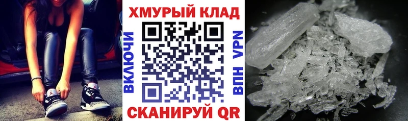 ГЕРОИН Афган  Купить  Сланцы 