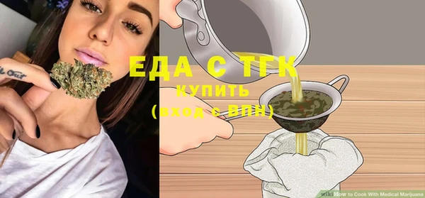 прущая мука Карталы