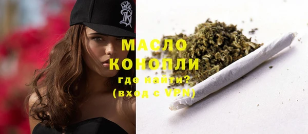 каннабис Карпинск