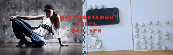 прущая мука Карталы