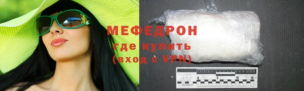 прущая мука Карталы