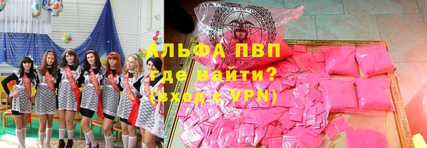 каннабис Карпинск