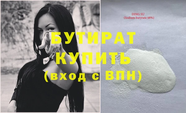 прущая мука Карталы