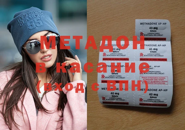 каннабис Карпинск