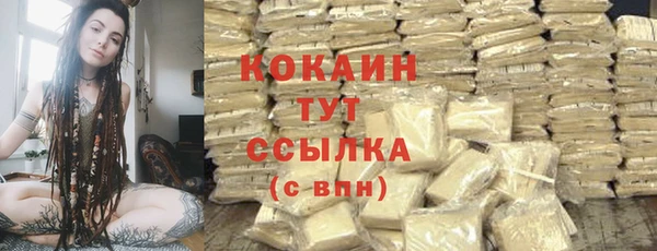 каннабис Карпинск