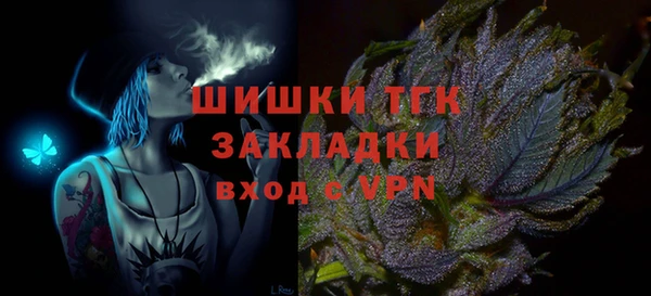 прущая мука Карталы