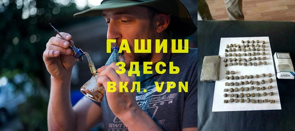 каннабис Карпинск