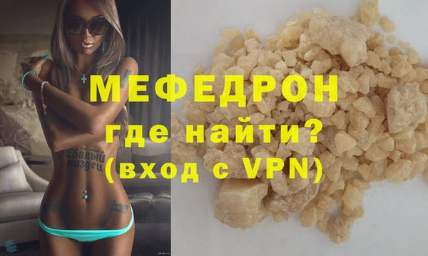 прущая мука Карталы