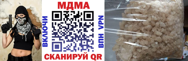 Купить  Сланцы  MDMA Molly 
