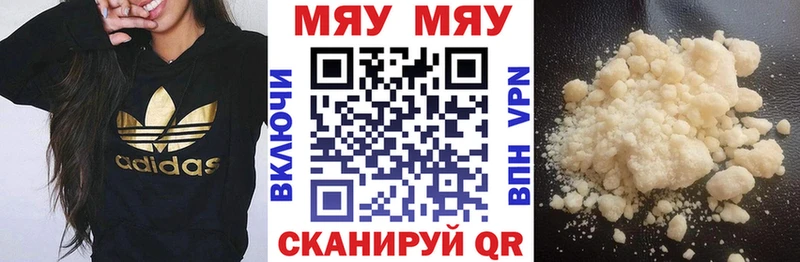 Купить  Сланцы  МЕФ VHQ 