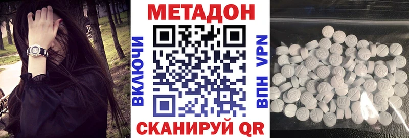 Купить где  Сланцы  МЕТАДОН VHQ 