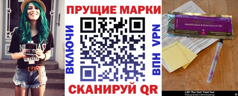 Купить закладки  Сланцы  Марки NBOMe 1,5мг 